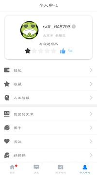 全国统一大市场