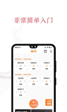 盆友产后凯格尔运动