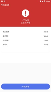 雷竞技app