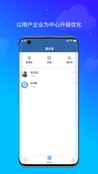 企e融