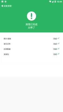 雷竞技app