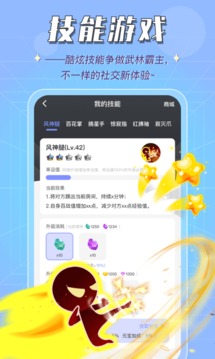 呱呱星球