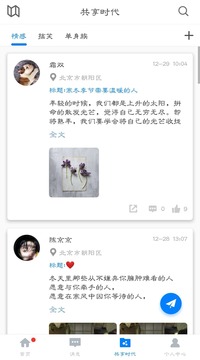 全国统一大市场