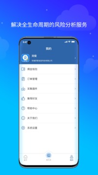 企e融