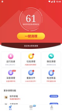 雷竞技app