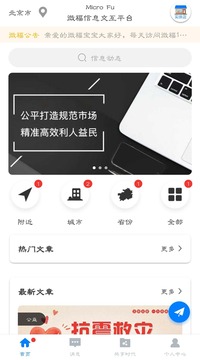 全国统一大市场