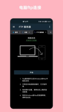 青木文件管理器