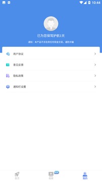 雷竞技app