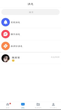 全国统一大市场