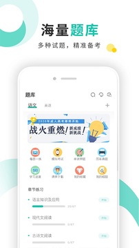 成人高考成考网