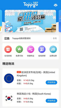 Toppgo