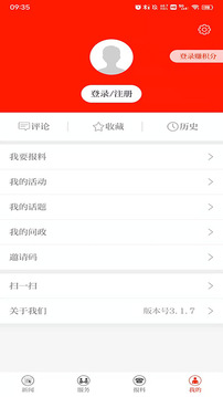 长春+