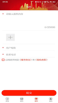 长春+