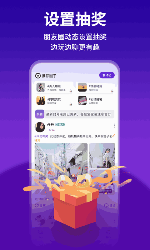 KeyChat