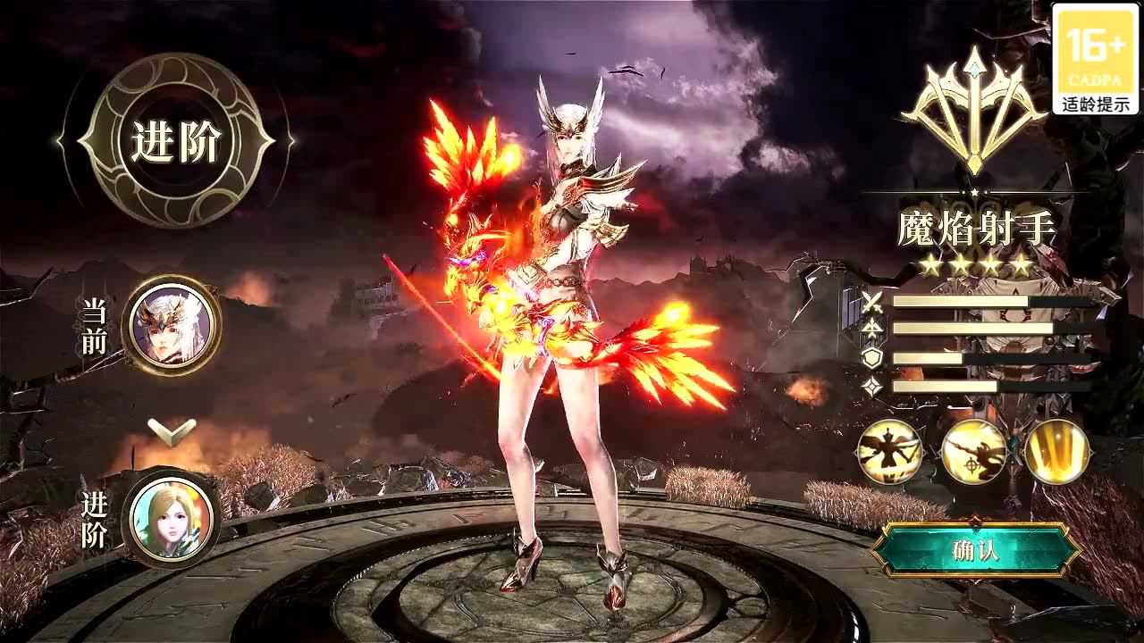 起源战纪:魔幻RPG传奇手游