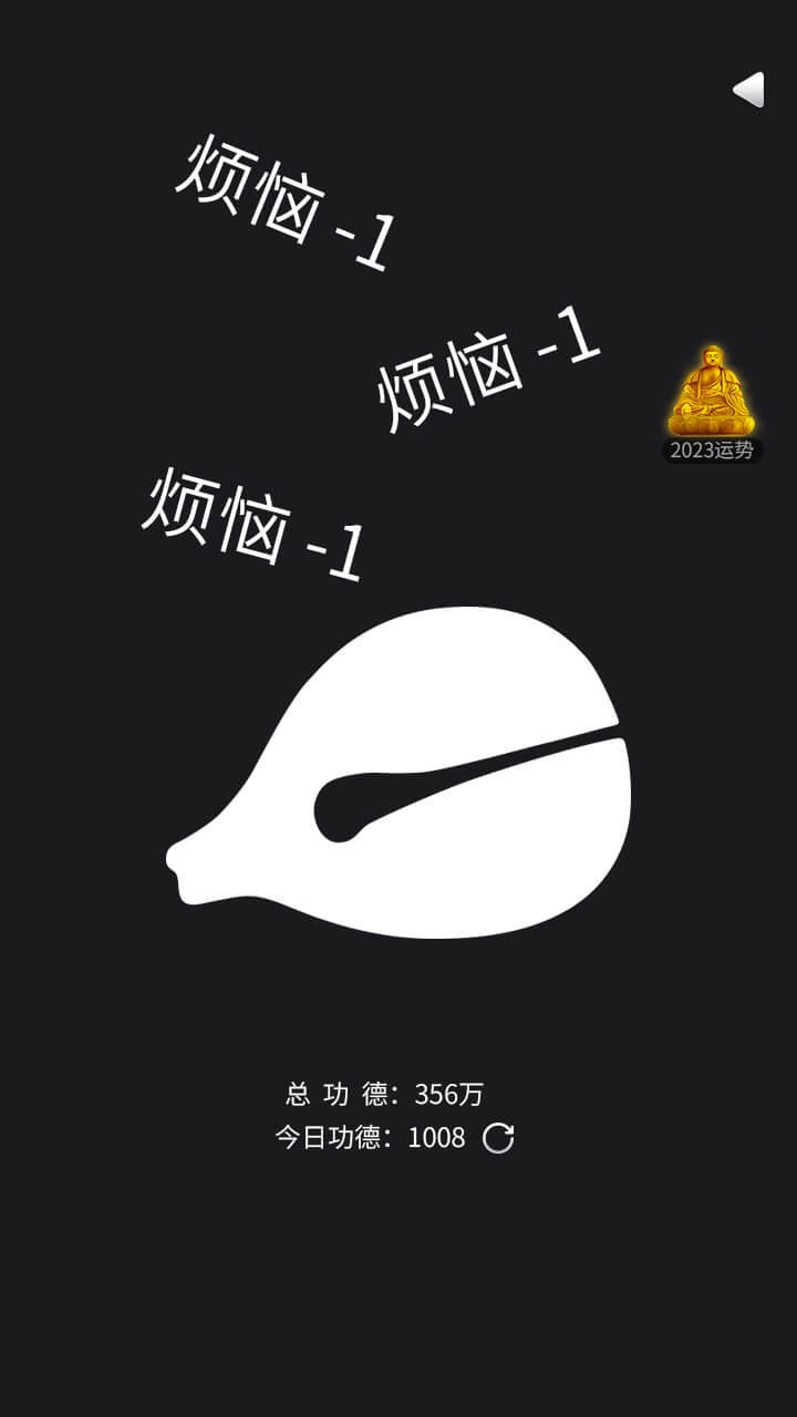 木鱼