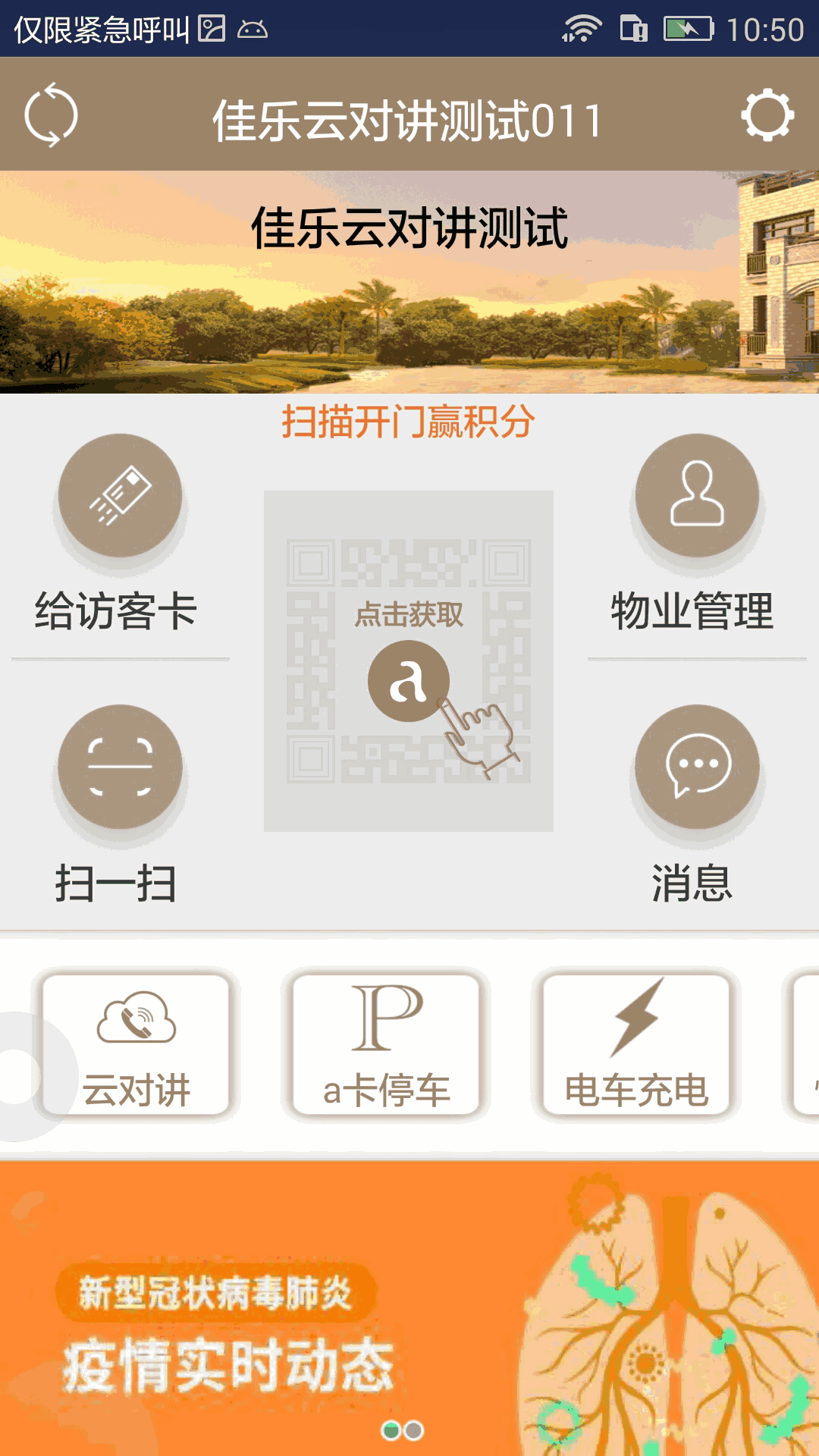 a卡