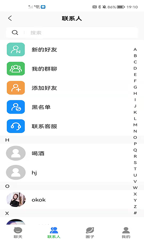 绯讯