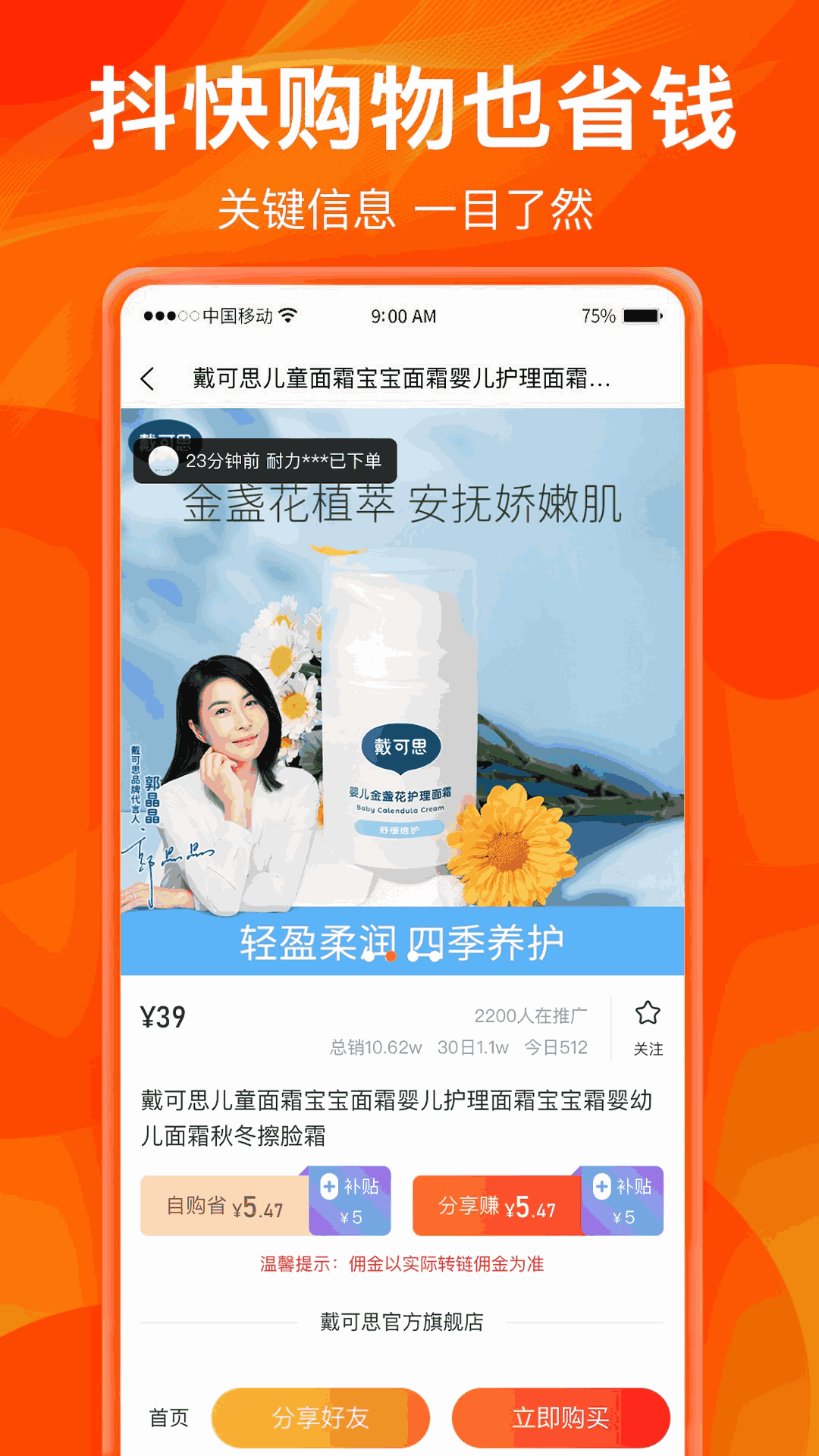 热度星客