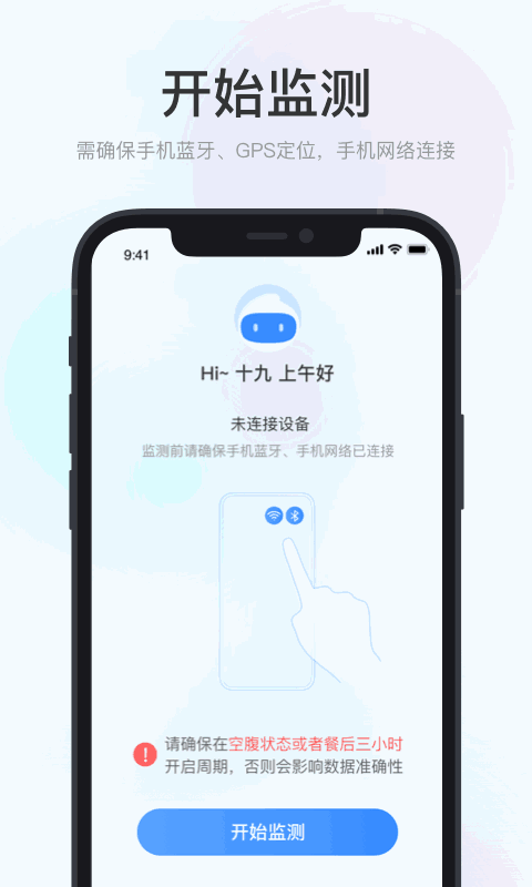 美奇极速版
