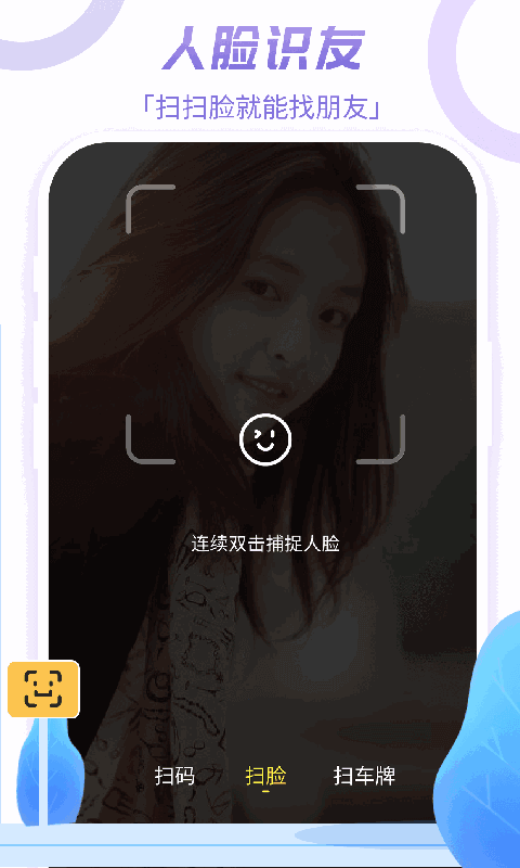 车友在线