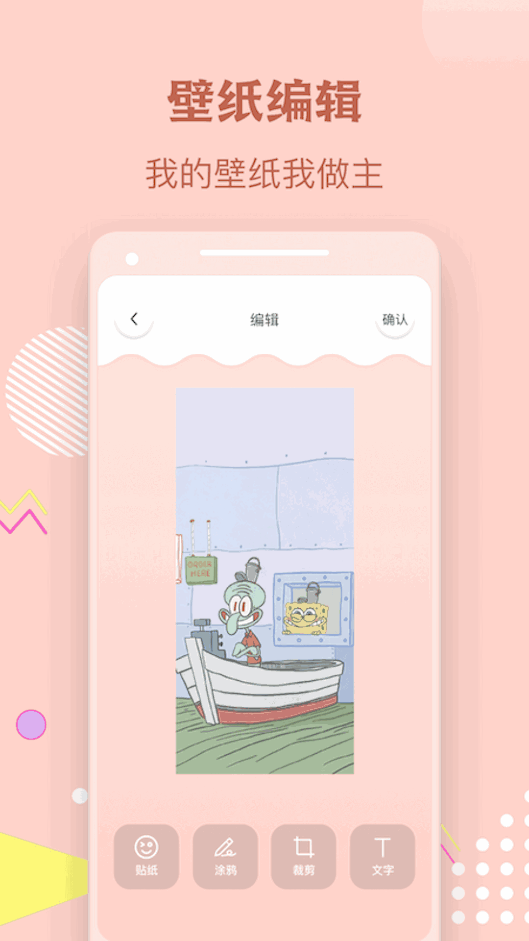 手机壁纸大全