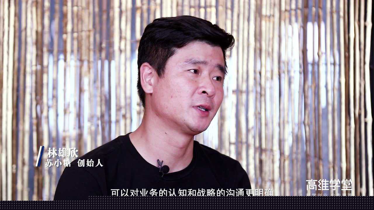 高维学堂
