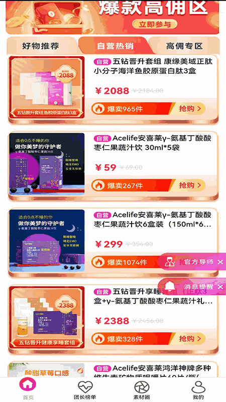 聚多荣创
