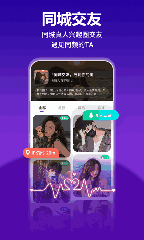 KeyChat
