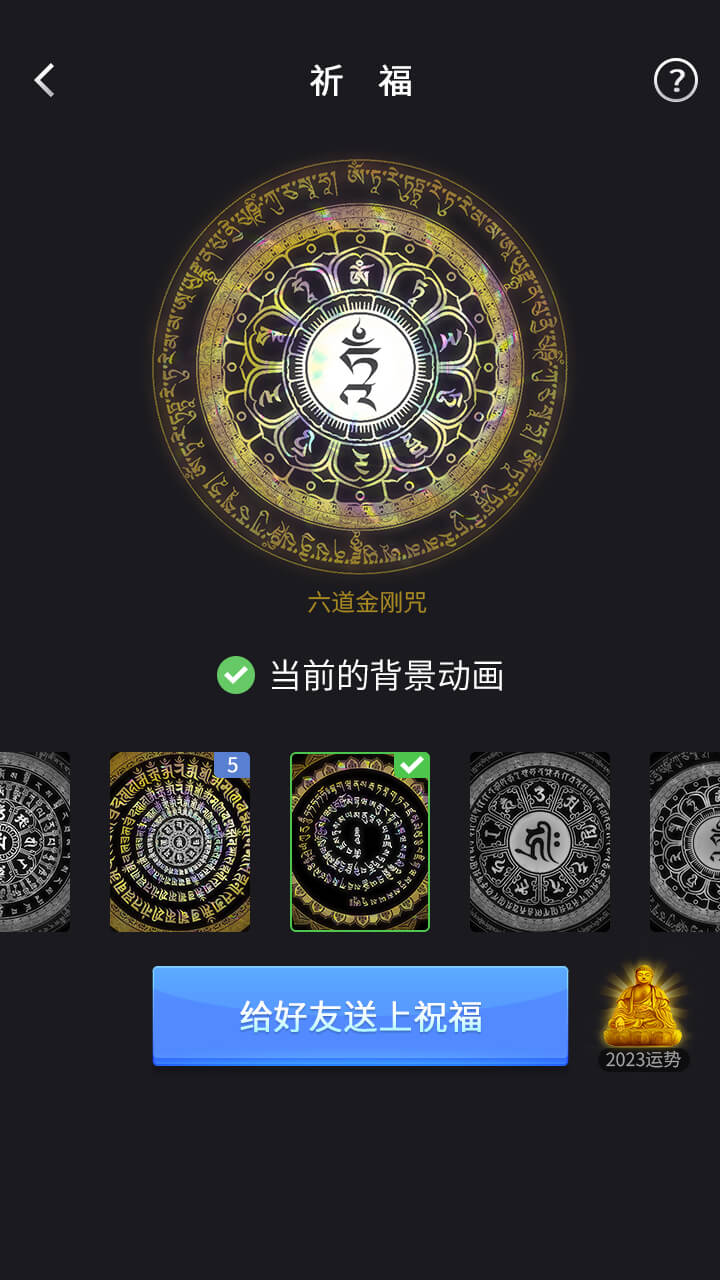 木鱼