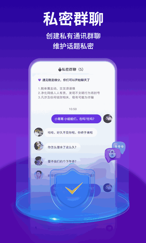 KeyChat