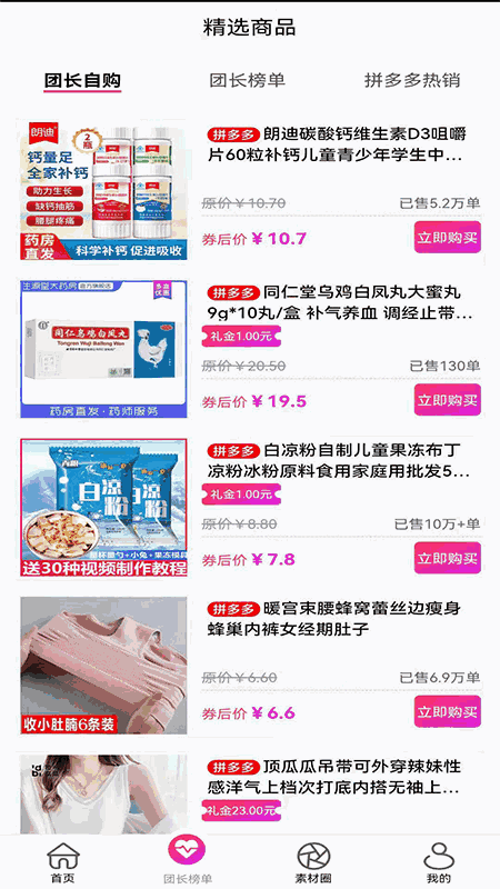 聚多荣创