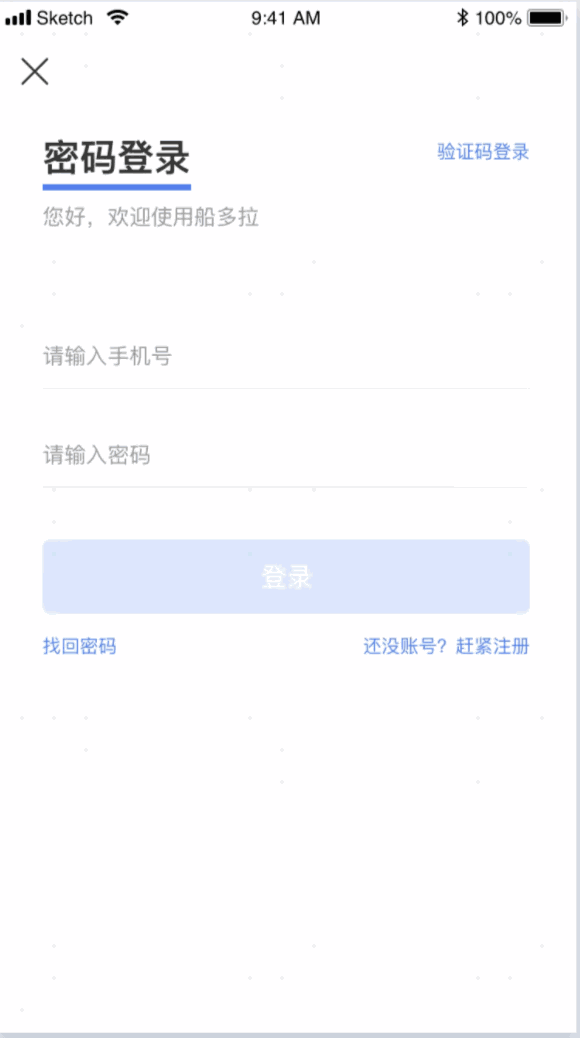 船多拉