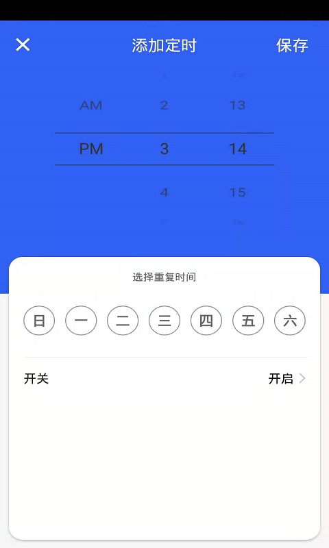 易顺智能