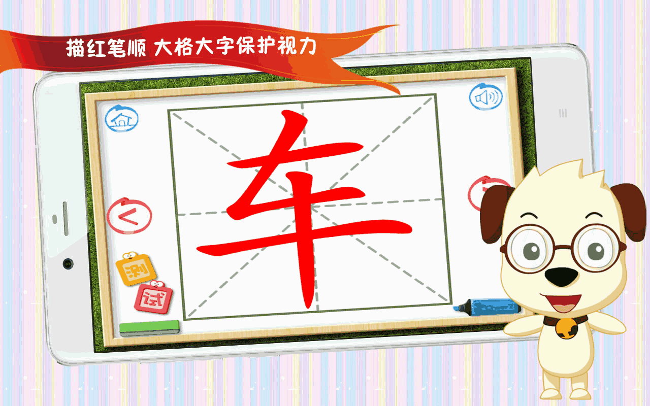 哈利学前班四五快读2