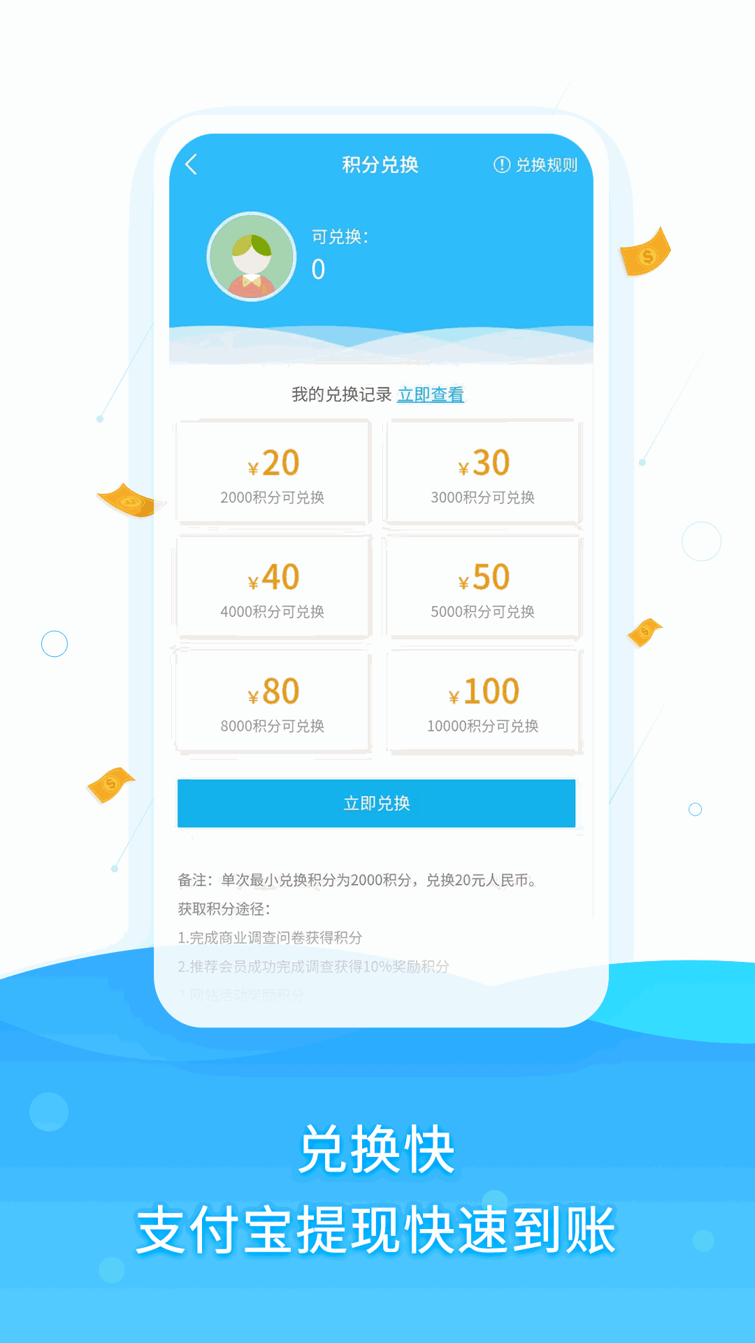 调研邦