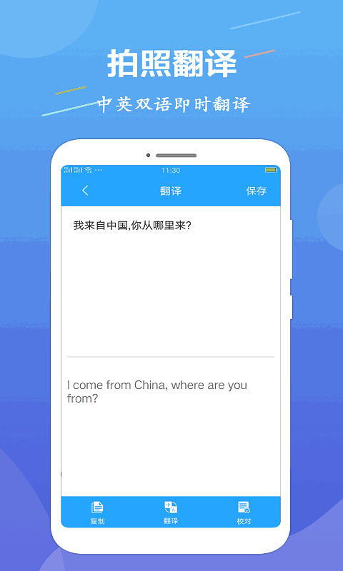 OCR图片文字识别