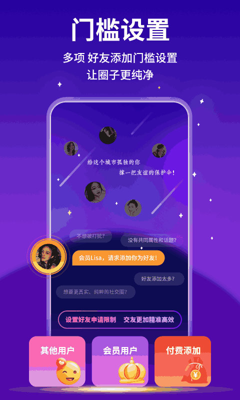KeyChat