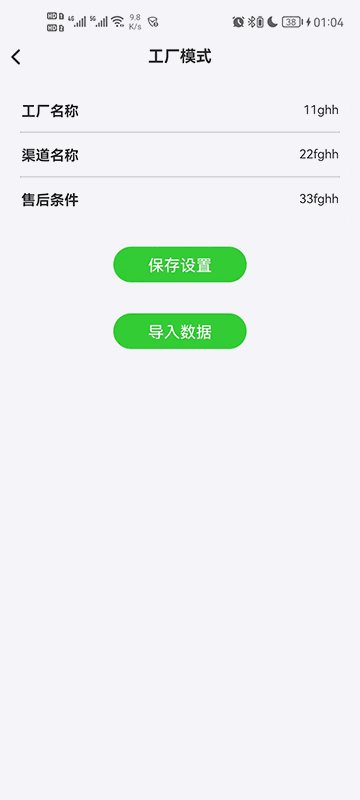 财神的耳机