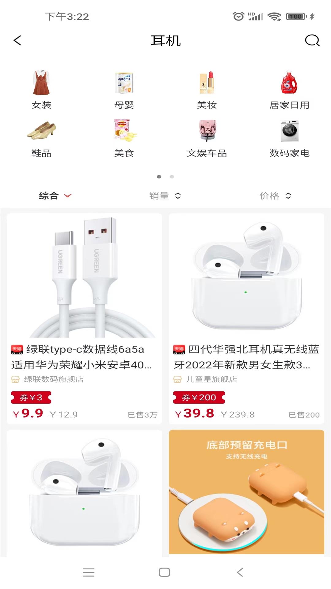 数字农业