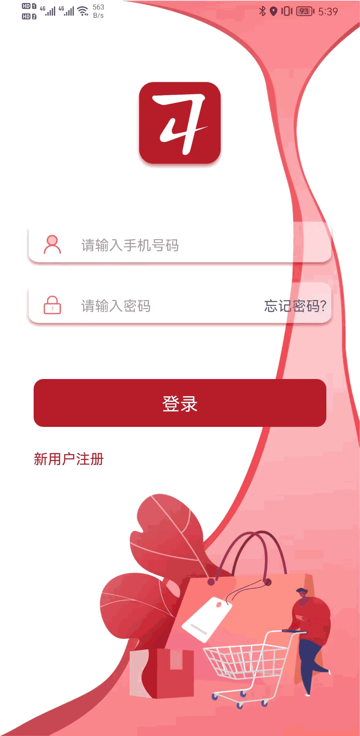 同创生活