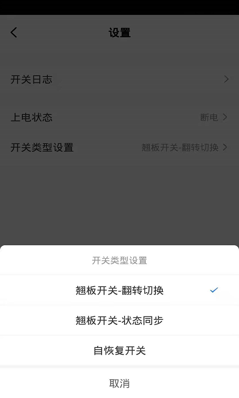 易顺智能