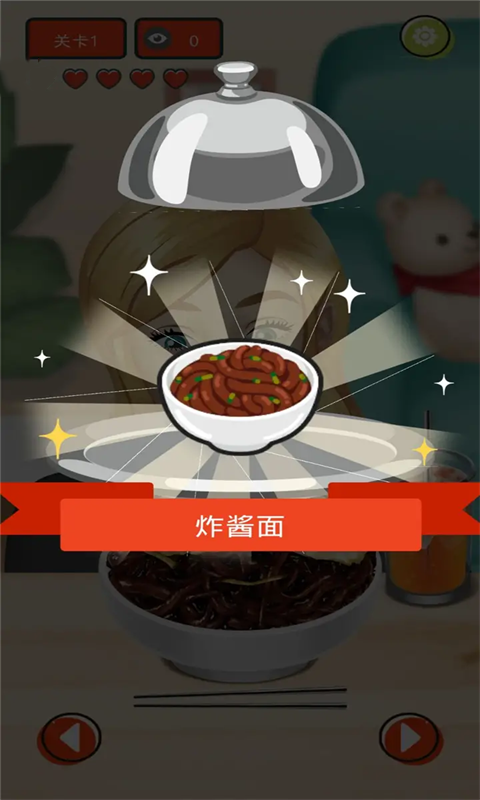 网红吃播模拟器