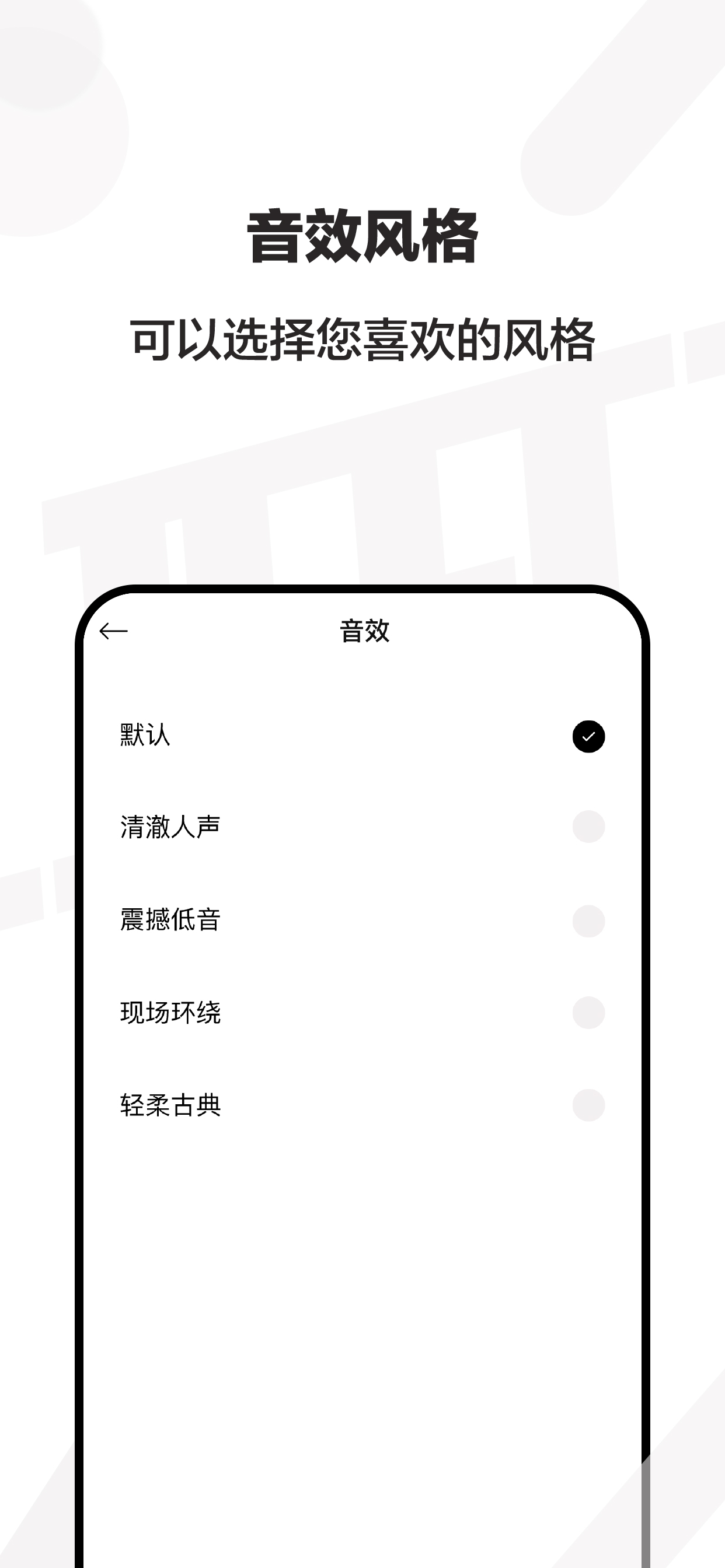 JEETPlay