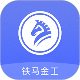 铁马金工
