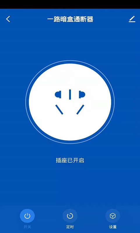 易顺智能